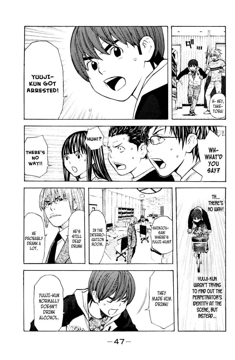 Page 3 Chapter 115 Shibatora