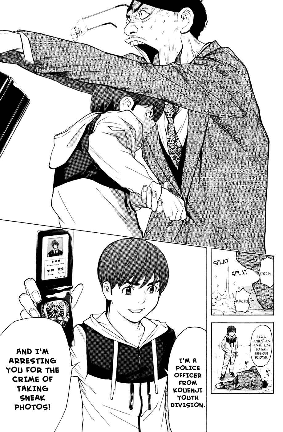 Page 17 Chapter 90 Shibatora
