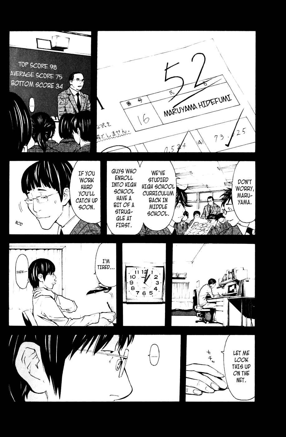 Page 10 Chapter 81 Shibatora