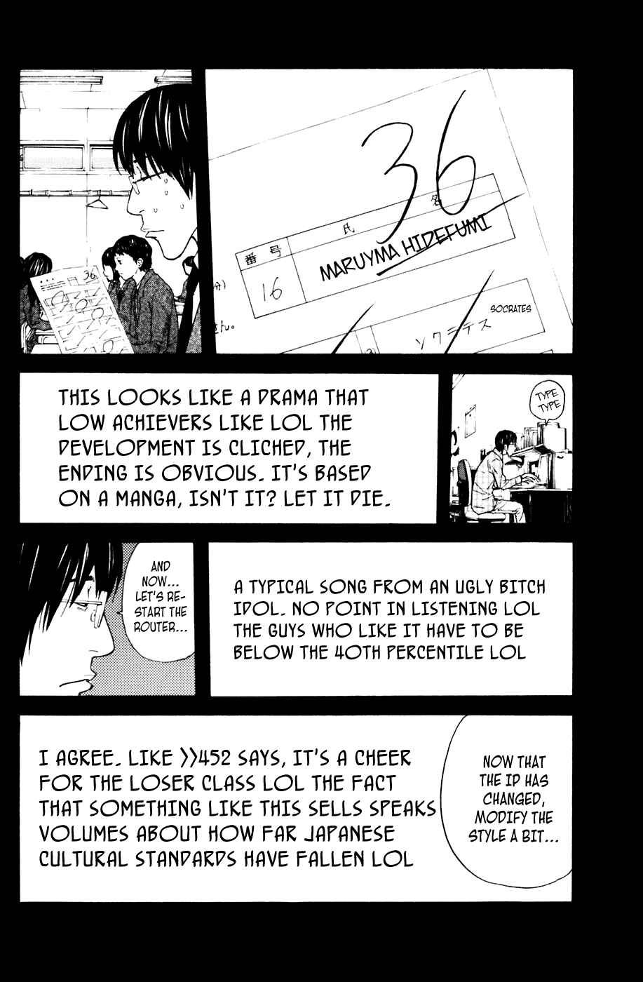 Page 12 Chapter 81 Shibatora