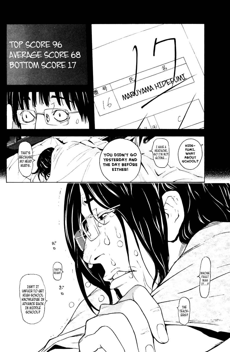 Page 14 Chapter 81 Shibatora