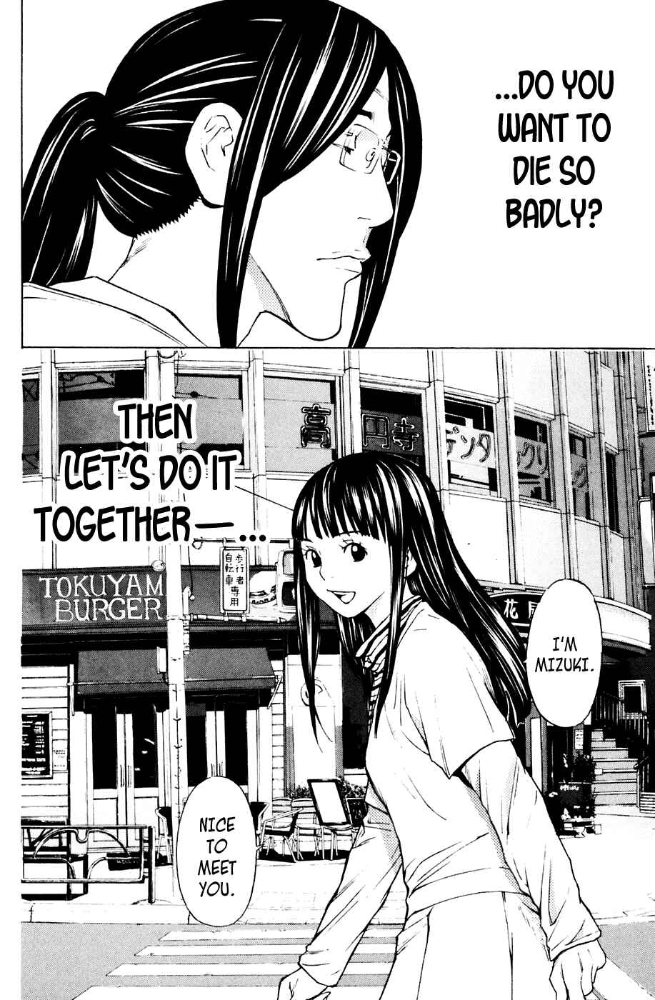 Page 19 Chapter 81 Shibatora