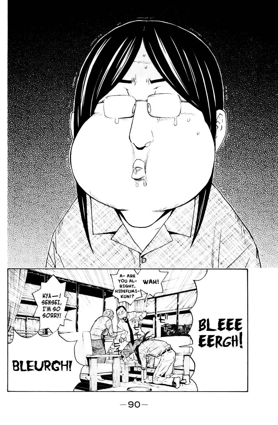 Page 4 Chapter 81 Shibatora