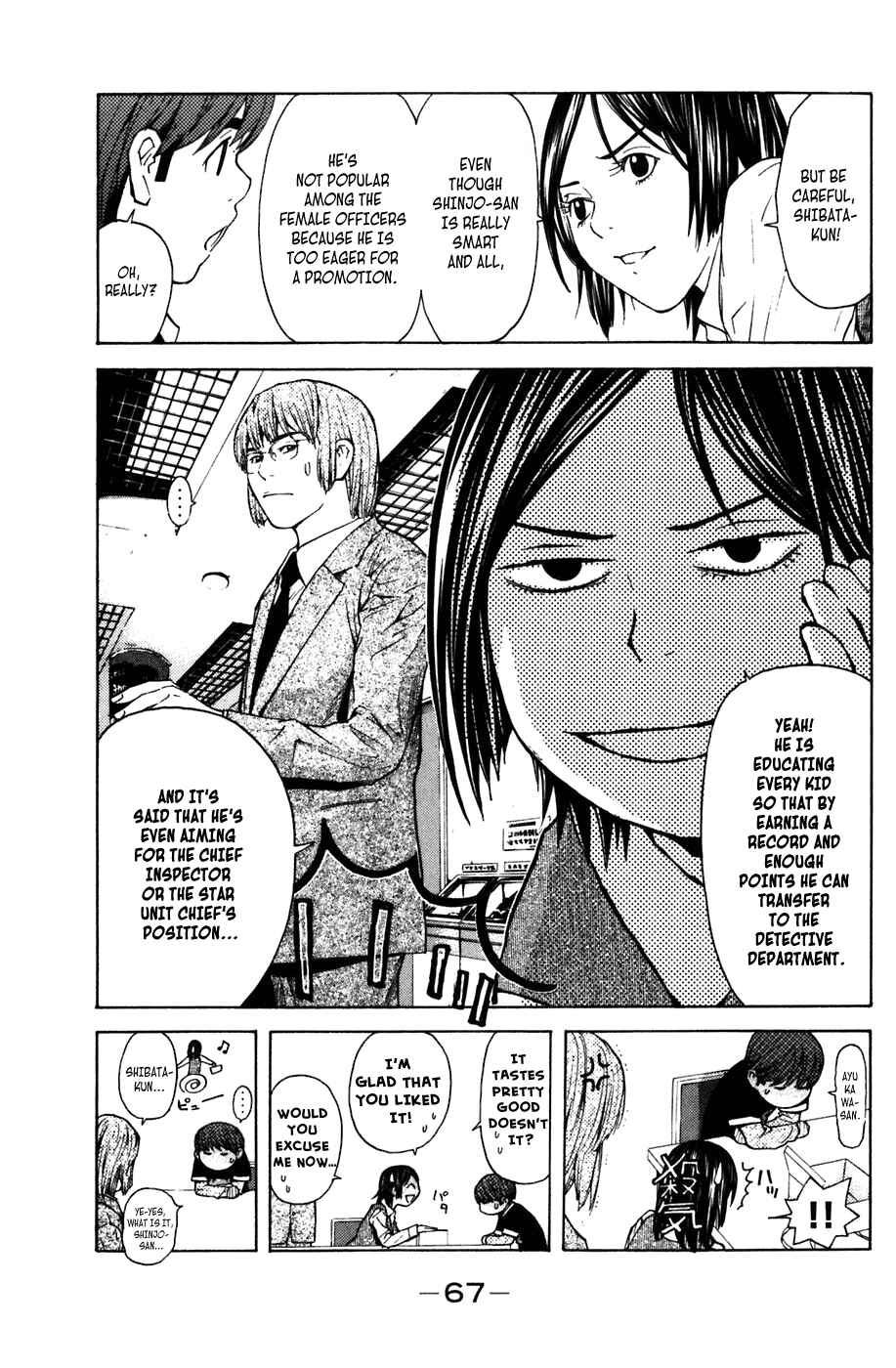Page 14 Chapter 7 Shibatora