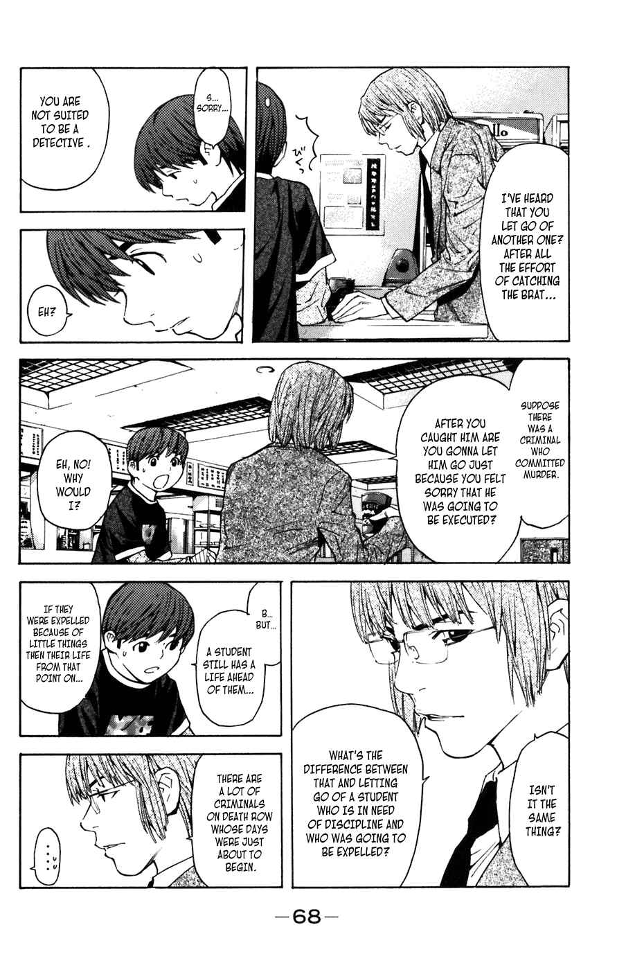 Page 15 Chapter 7 Shibatora