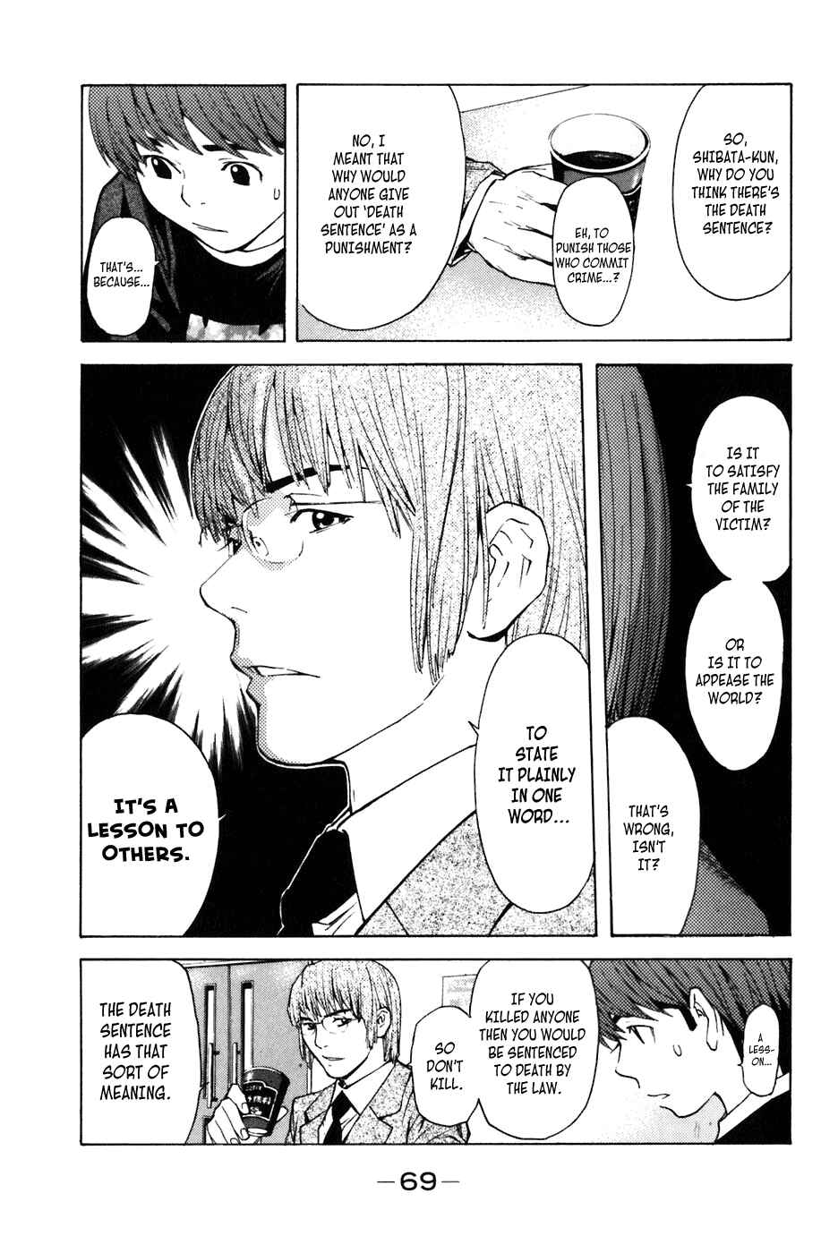 Page 16 Chapter 7 Shibatora