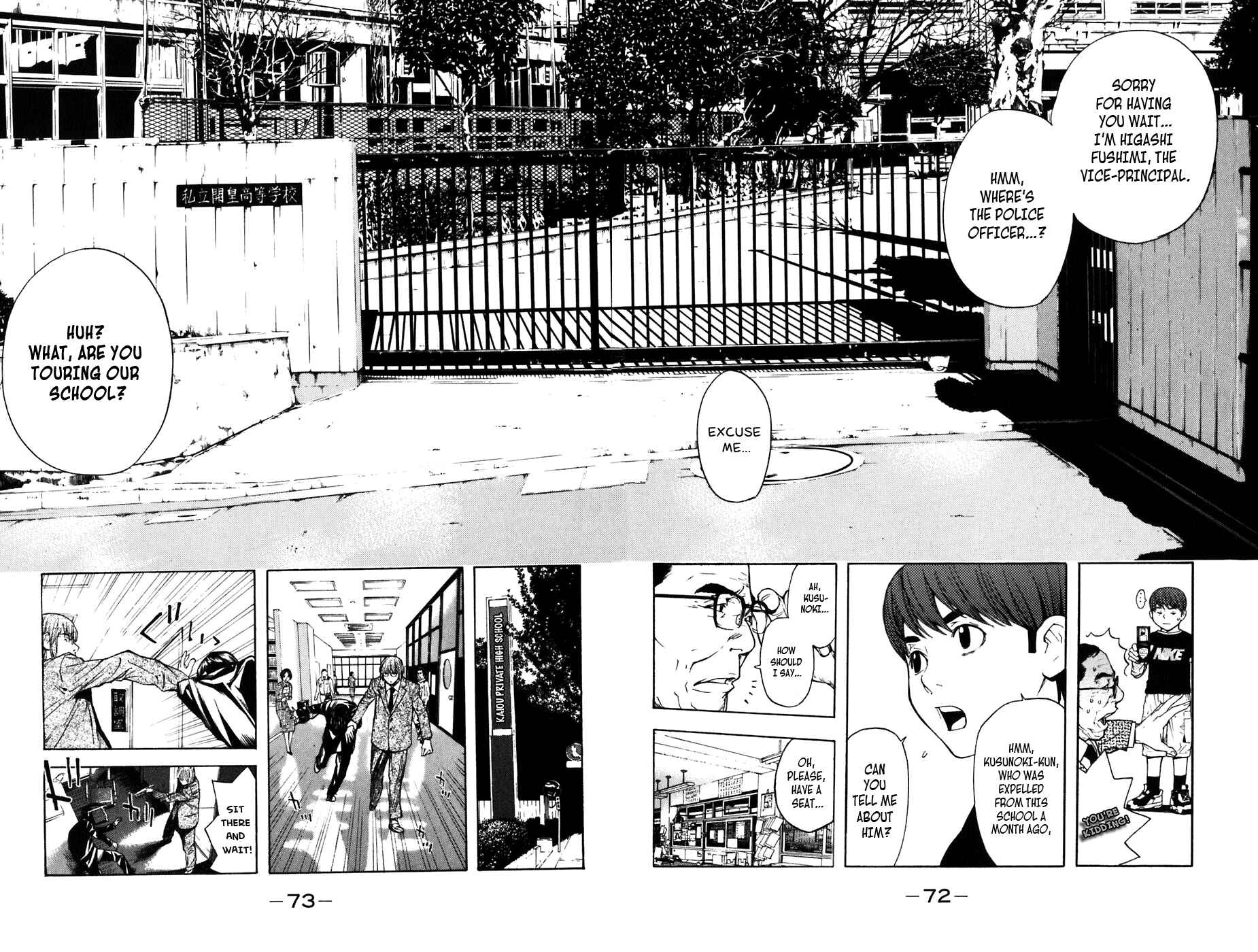 Page 19 Chapter 7 Shibatora