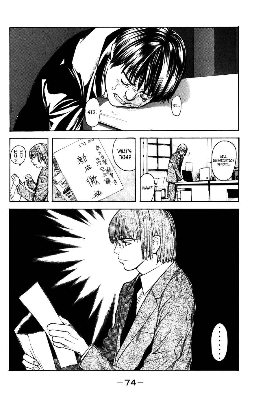 Page 20 Chapter 7 Shibatora