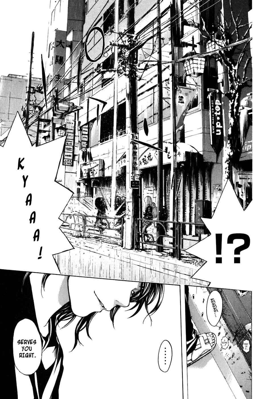 Page 3 Chapter 7 Shibatora