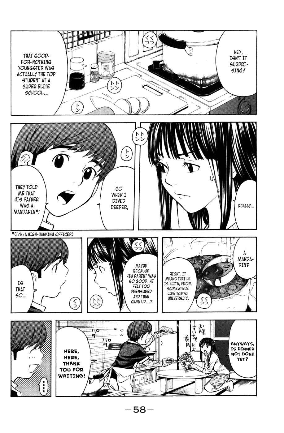Page 5 Chapter 7 Shibatora