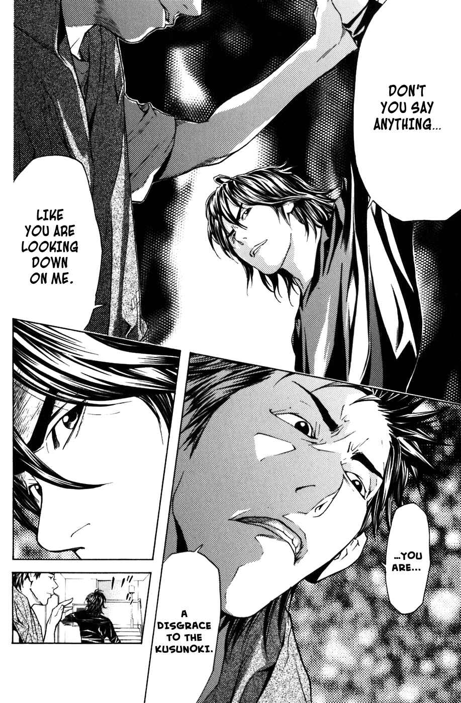 Page 9 Chapter 7 Shibatora
