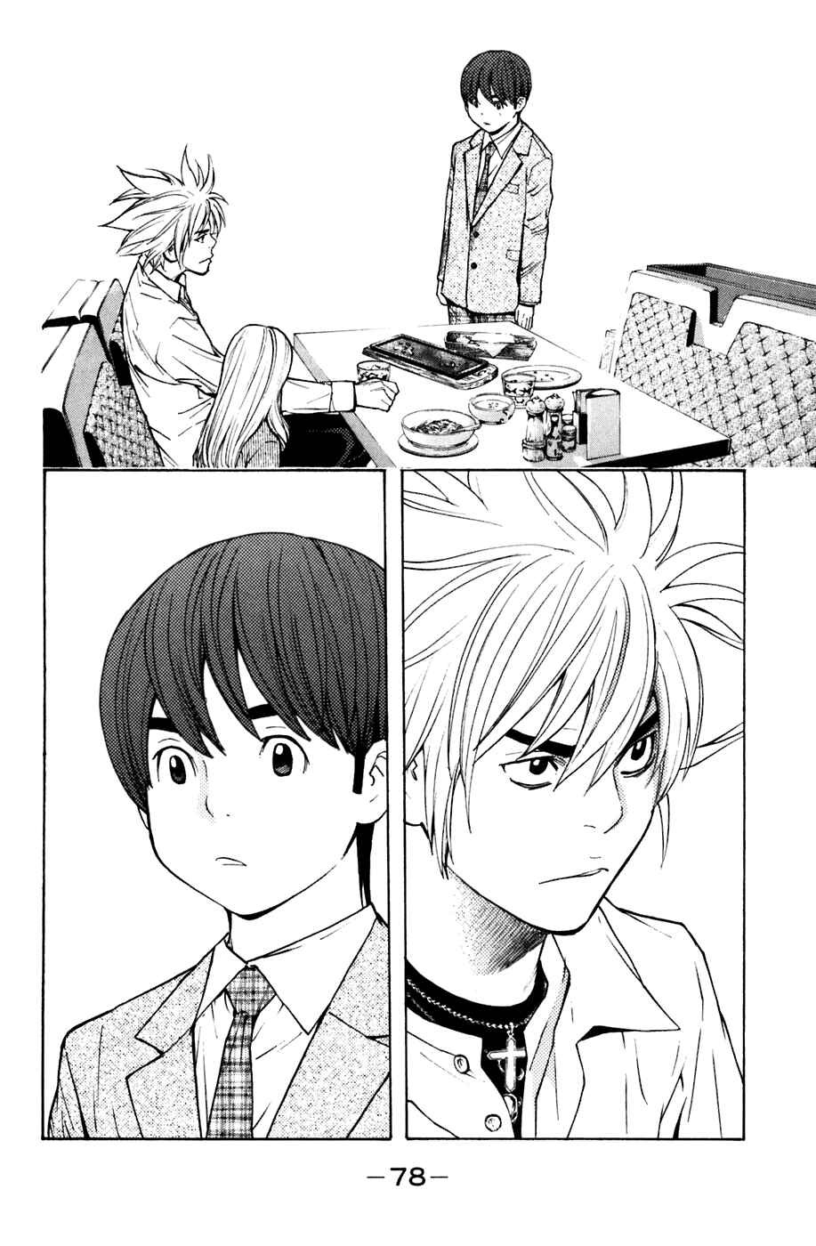 Page 13 Chapter 98 Shibatora