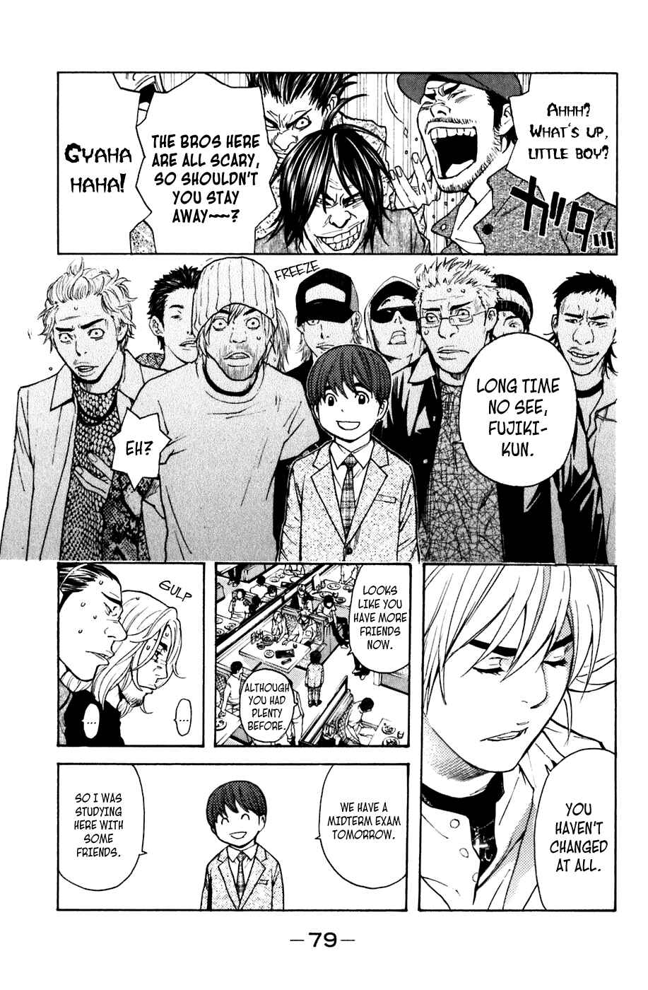 Page 14 Chapter 98 Shibatora