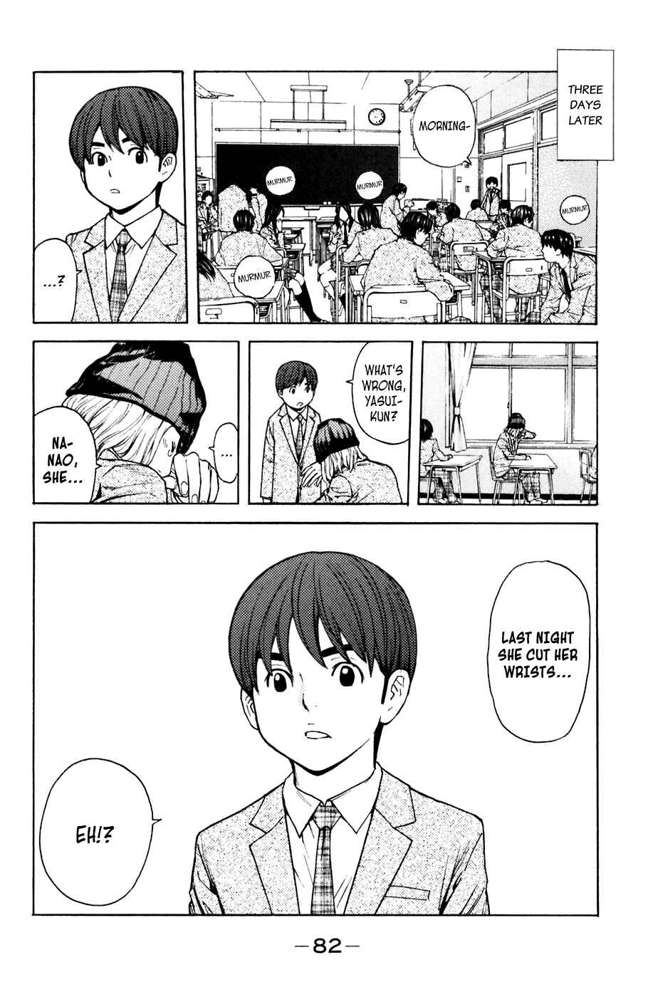 Page 17 Chapter 98 Shibatora