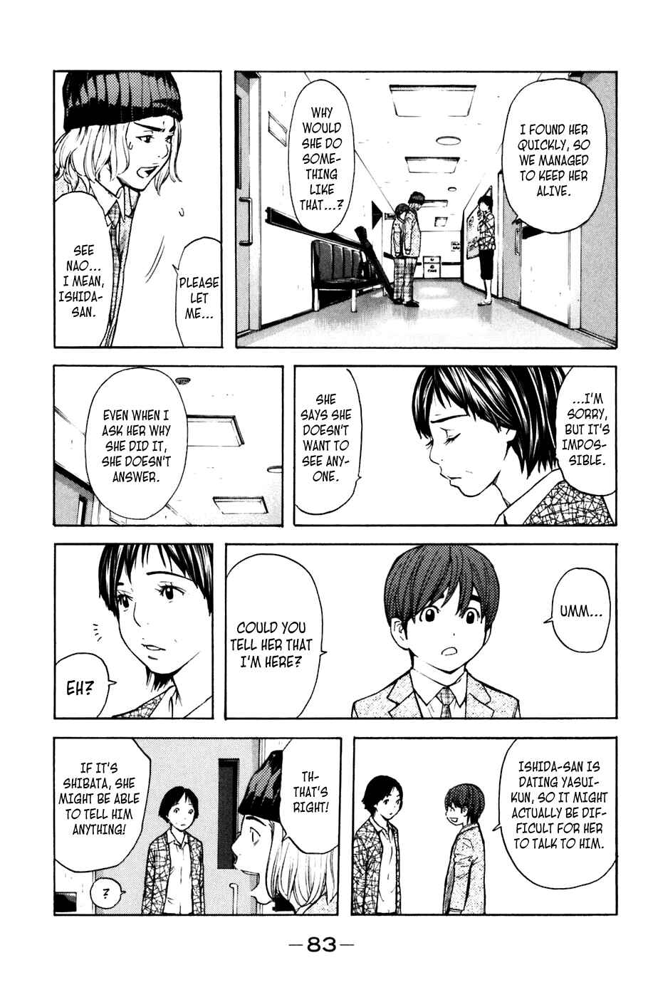 Page 18 Chapter 98 Shibatora