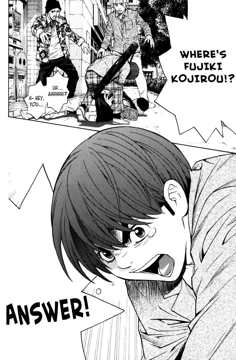 Page 23 Chapter 98 Shibatora