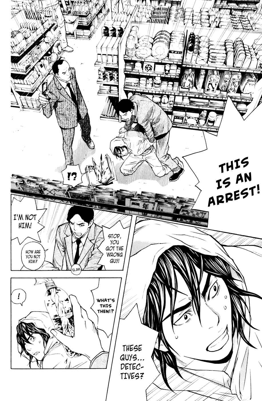 Page 11 Chapter 85 Shibatora