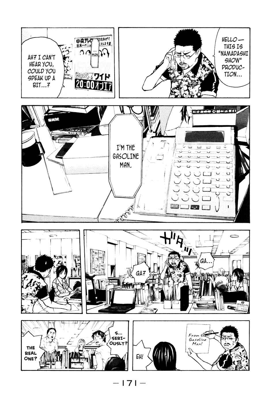 Page 4 Chapter 85 Shibatora
