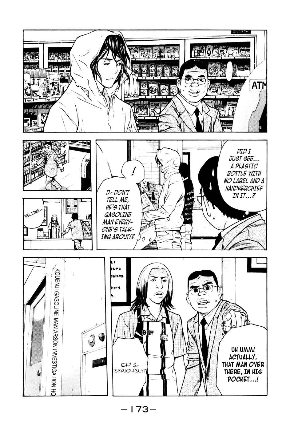 Page 6 Chapter 85 Shibatora
