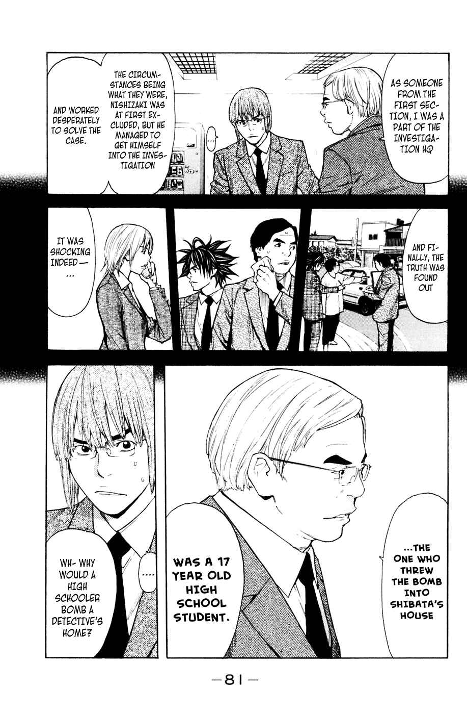Page 16 Chapter 116 Shibatora