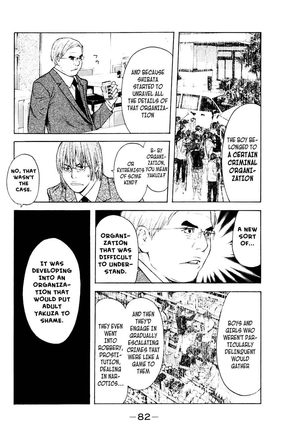 Page 17 Chapter 116 Shibatora