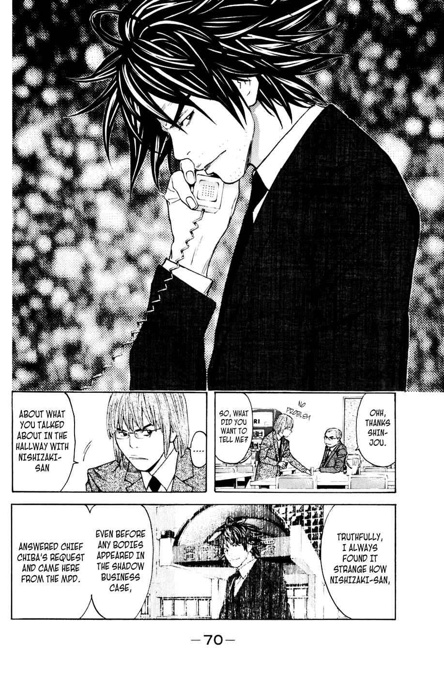 Page 6 Chapter 116 Shibatora