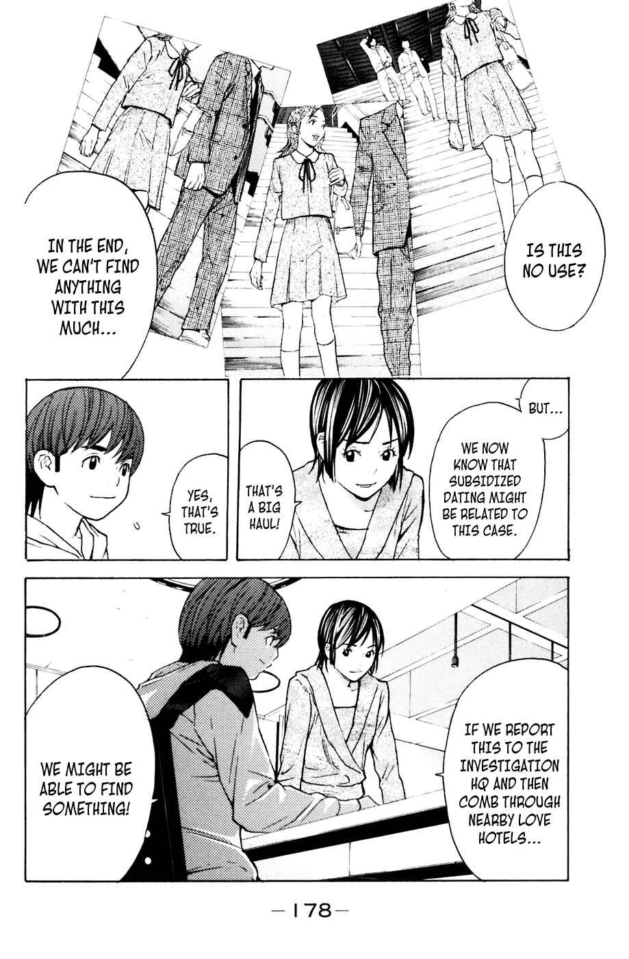 Page 10 Chapter 94 Shibatora