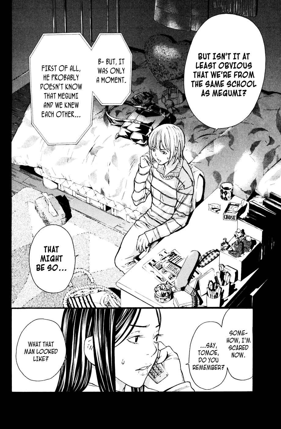 Page 12 Chapter 94 Shibatora