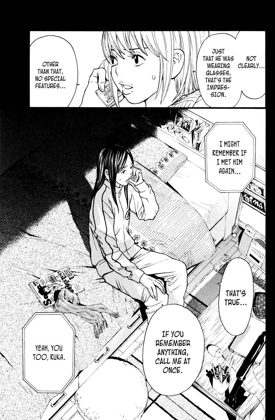 Page 13 Chapter 94 Shibatora