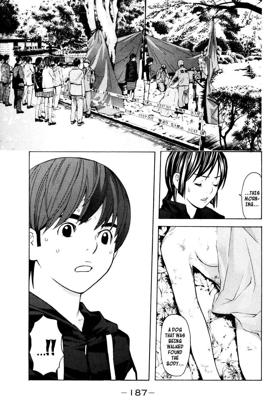 Page 18 Chapter 94 Shibatora