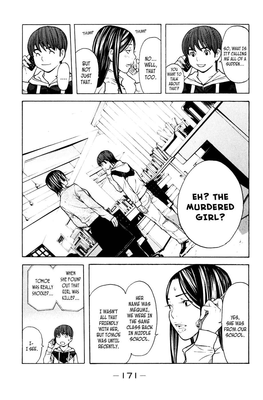 Page 3 Chapter 94 Shibatora