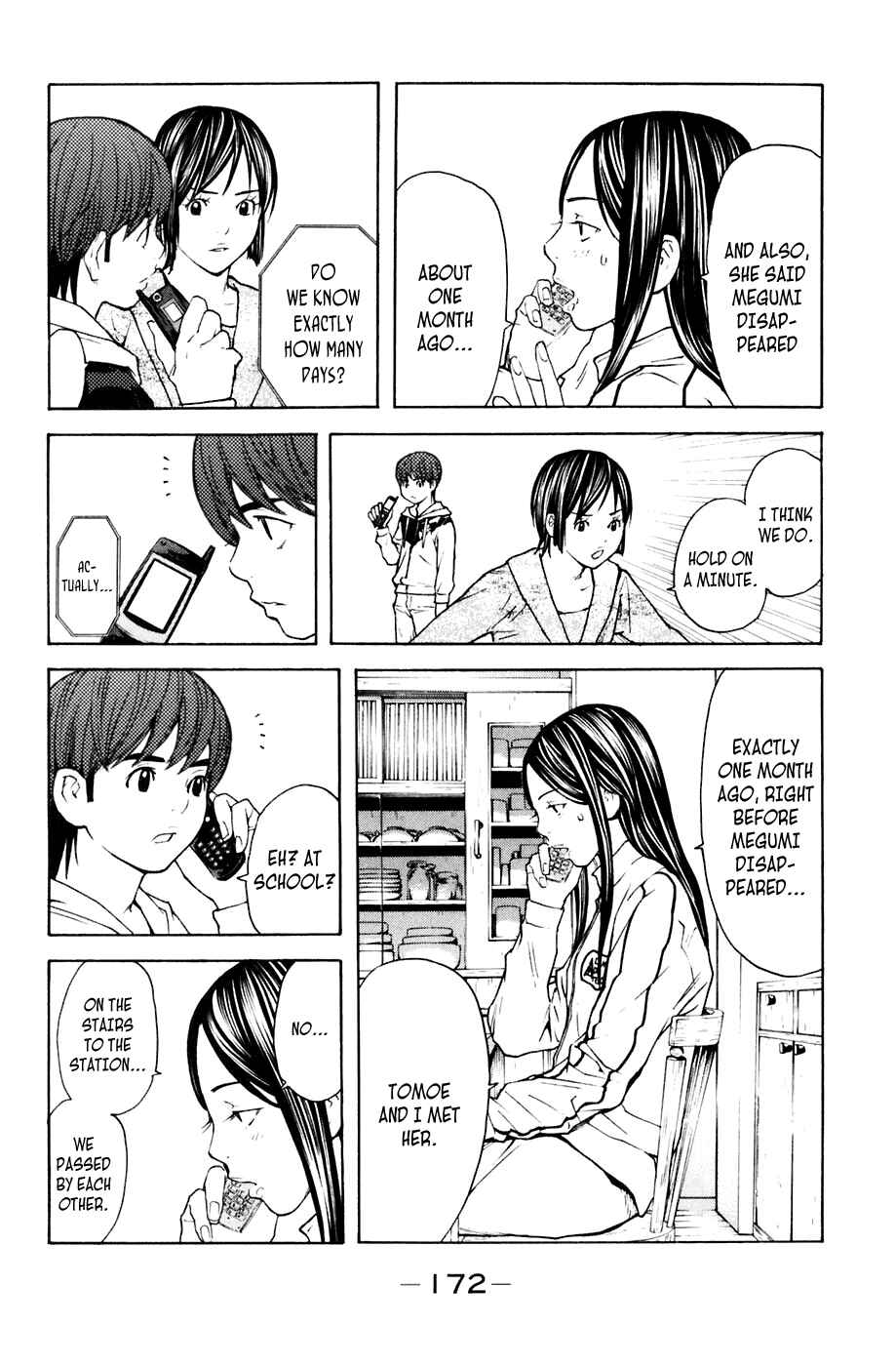 Page 4 Chapter 94 Shibatora
