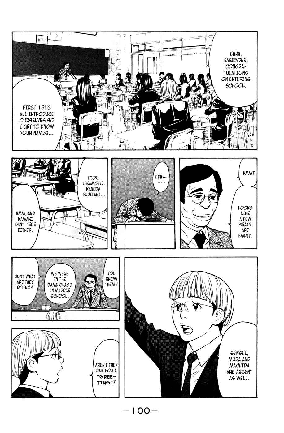 Page 13 Chapter 45 Shibatora