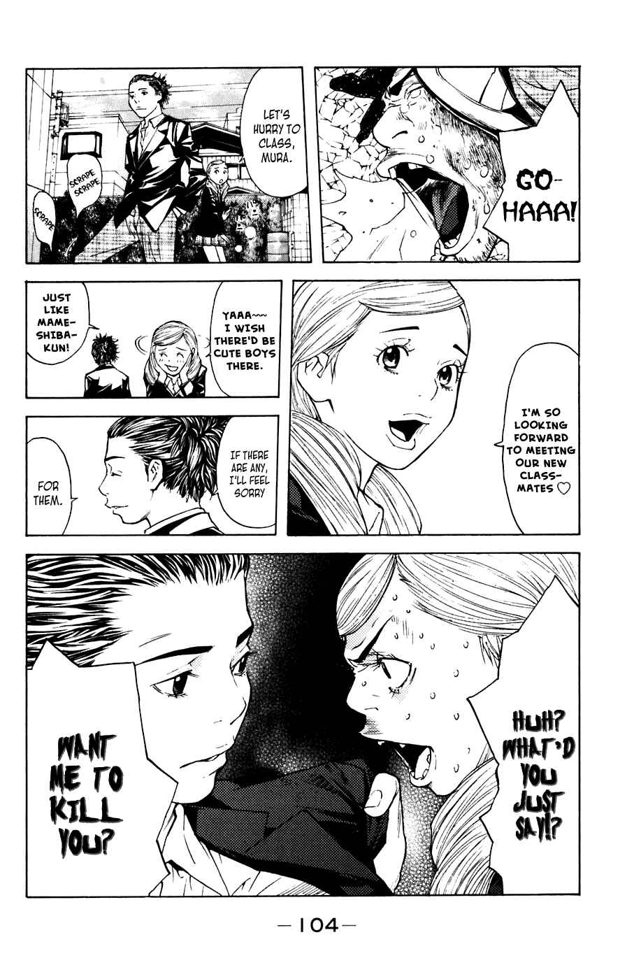 Page 17 Chapter 45 Shibatora