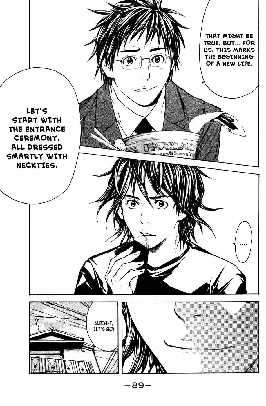 Page 3 Chapter 45 Shibatora