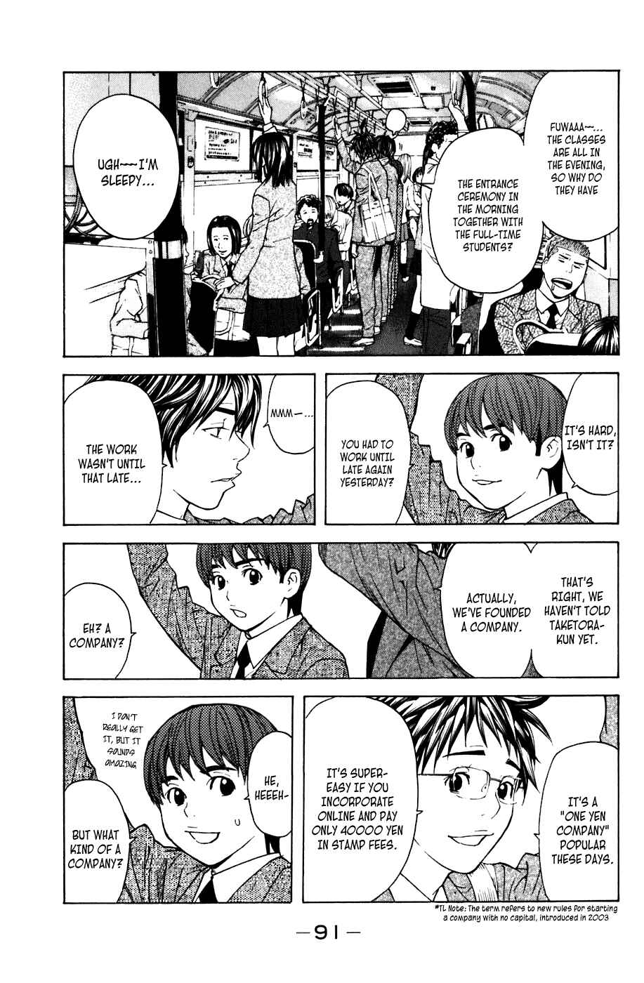 Page 5 Chapter 45 Shibatora