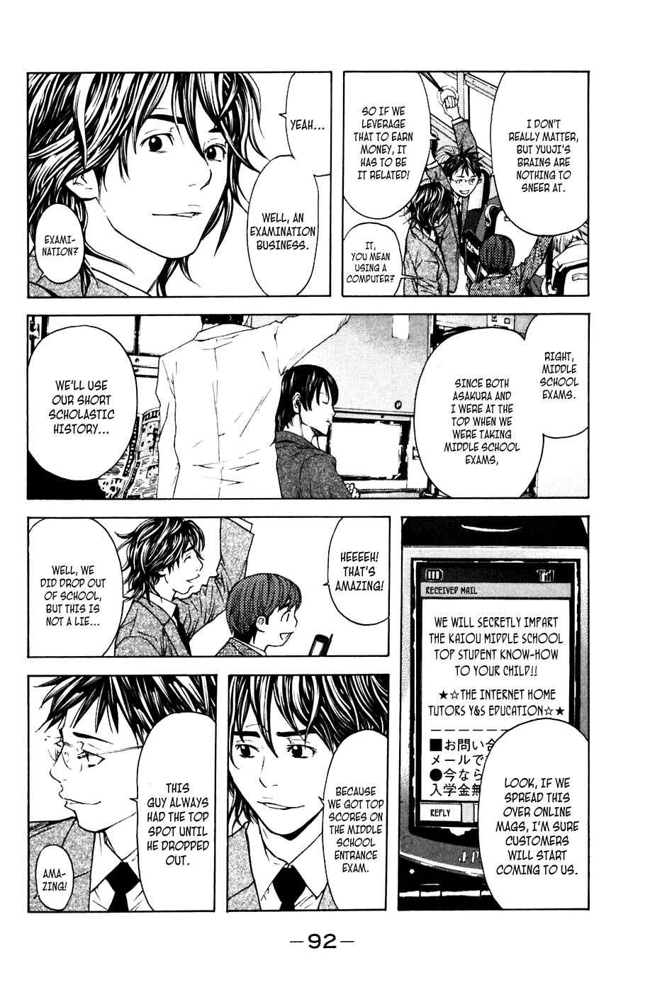 Page 6 Chapter 45 Shibatora
