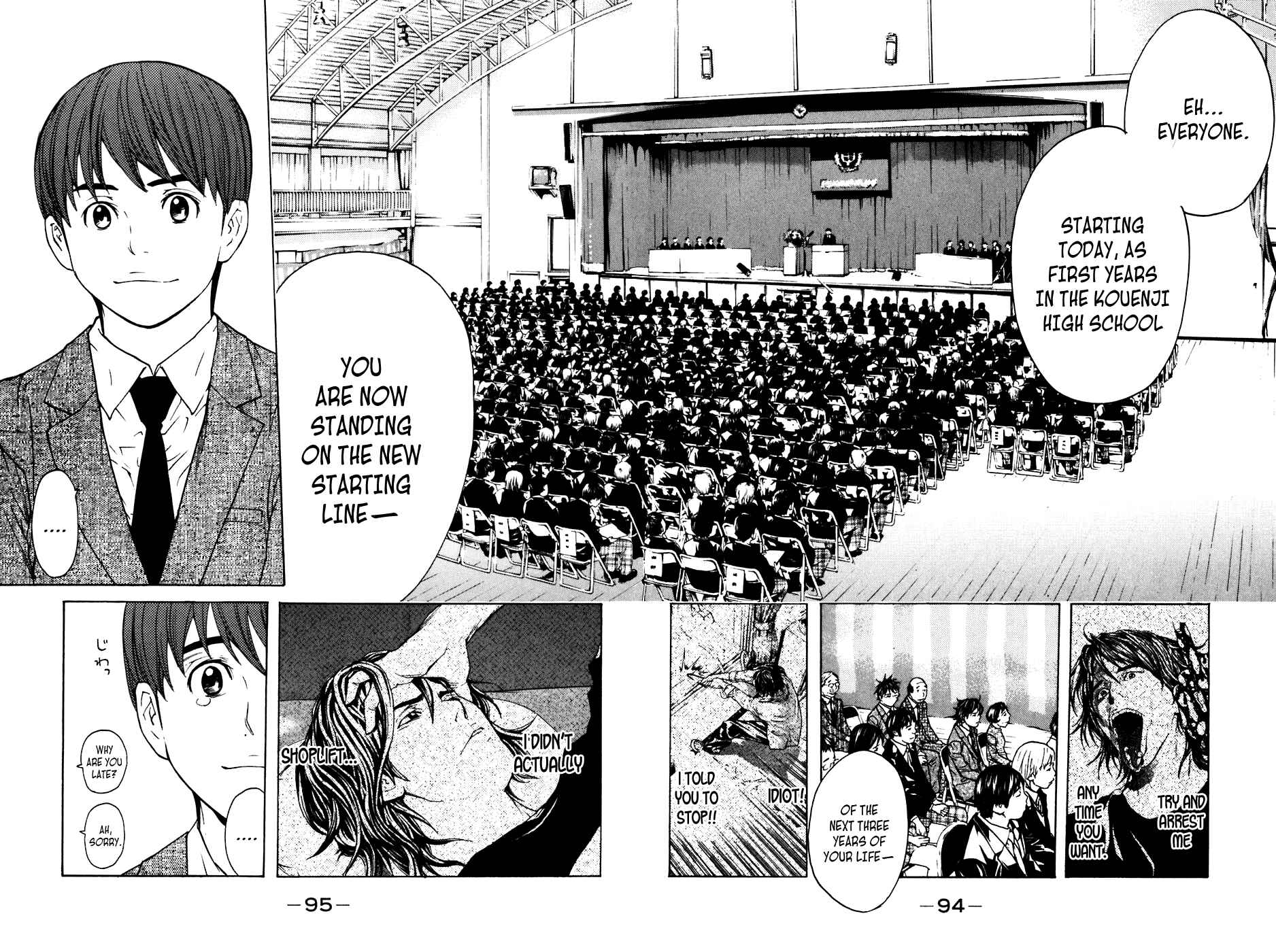 Page 8 Chapter 45 Shibatora