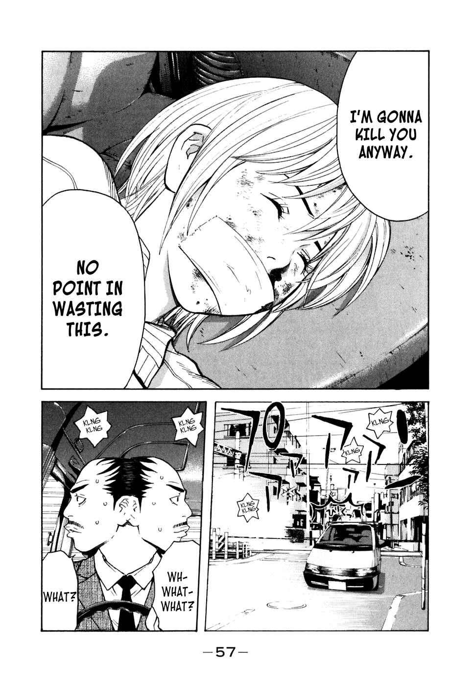 Page 13 Chapter 97 Shibatora