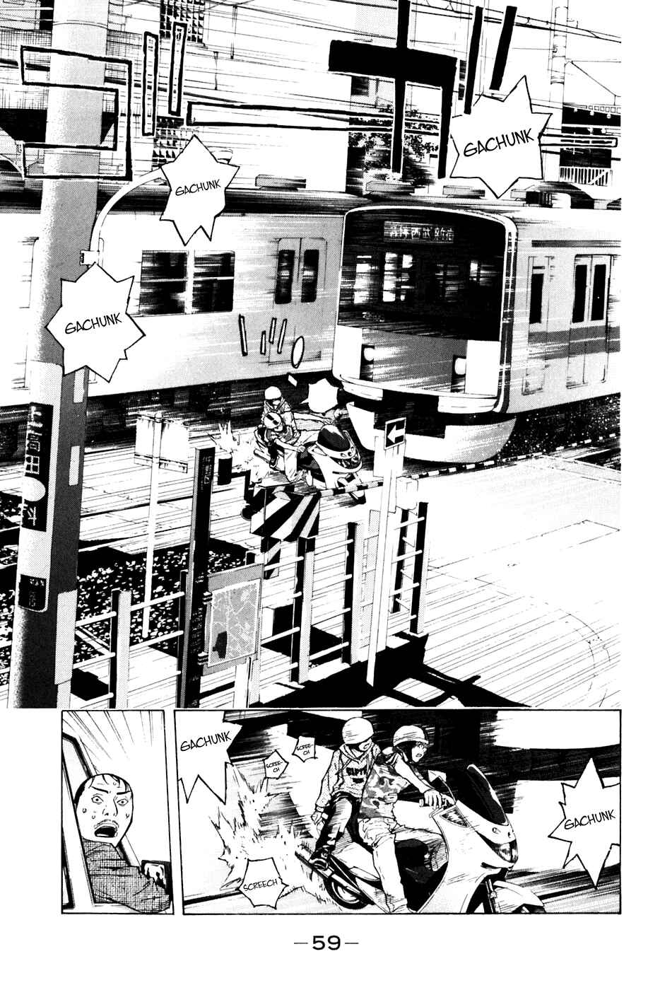 Page 15 Chapter 97 Shibatora
