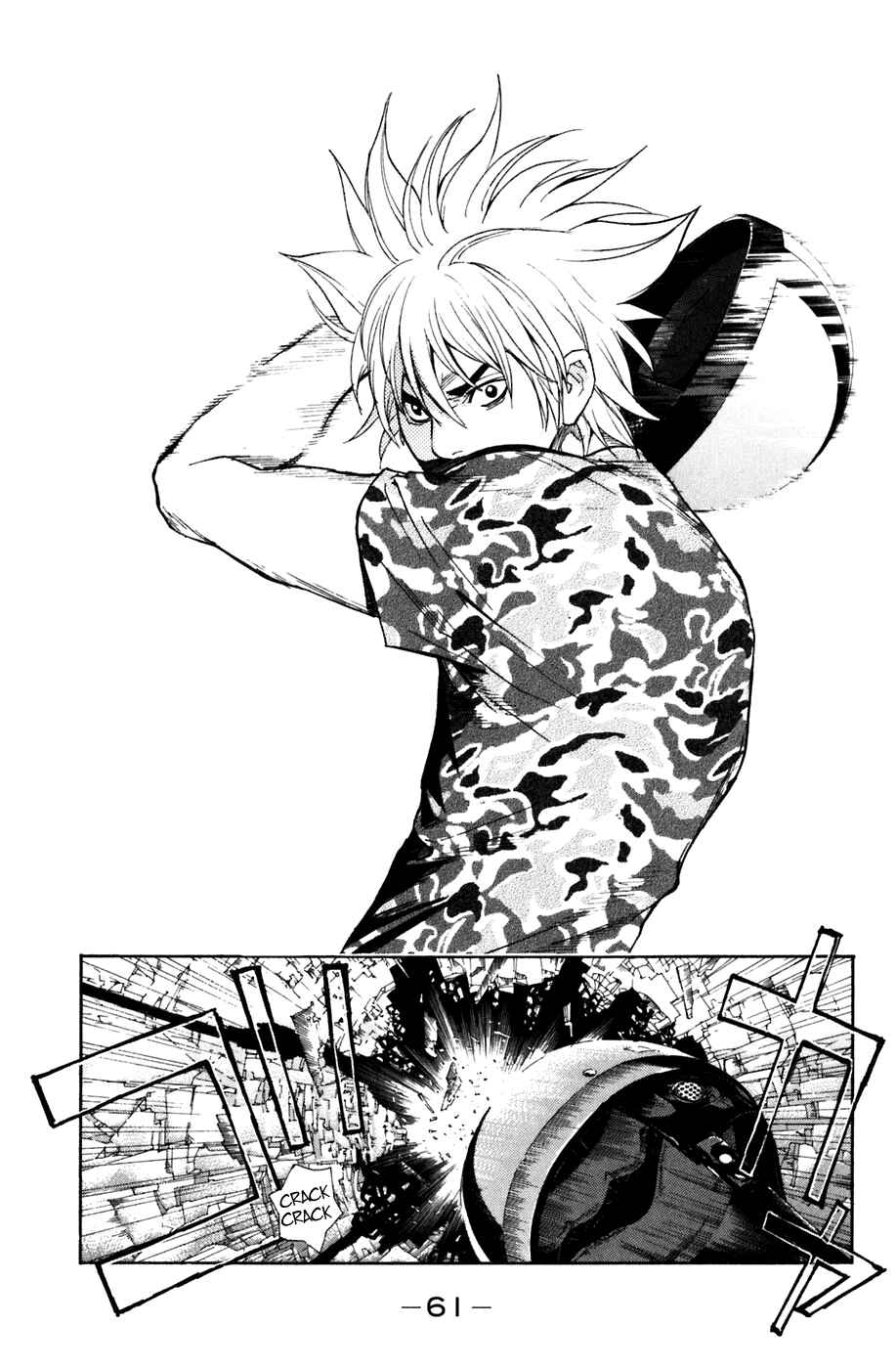 Page 17 Chapter 97 Shibatora