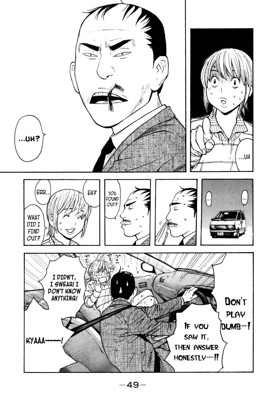Page 5 Chapter 97 Shibatora