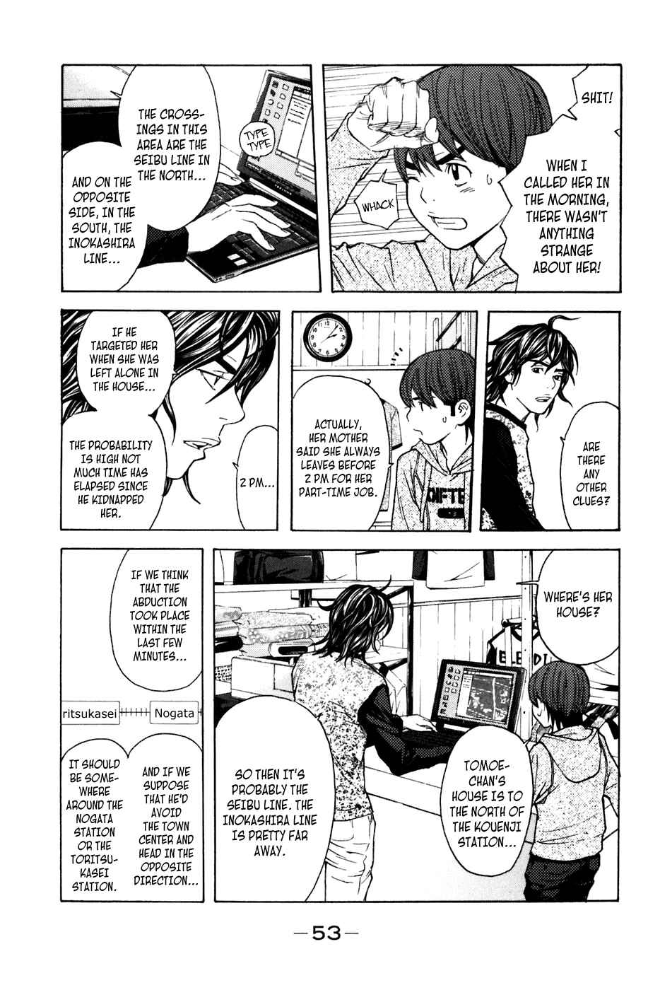 Page 9 Chapter 97 Shibatora