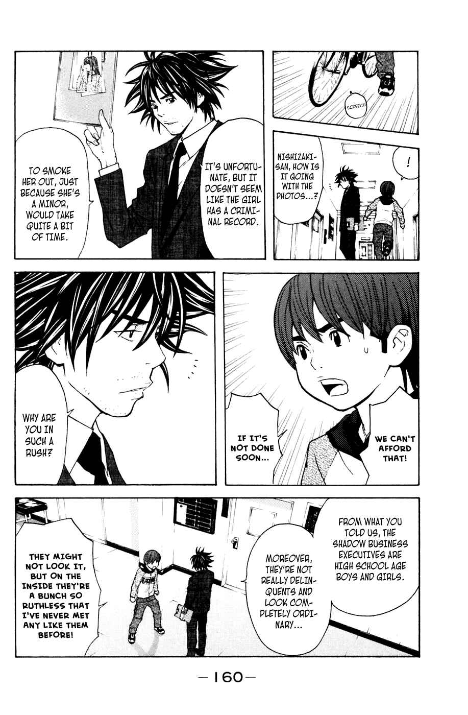 Page 12 Chapter 111 Shibatora