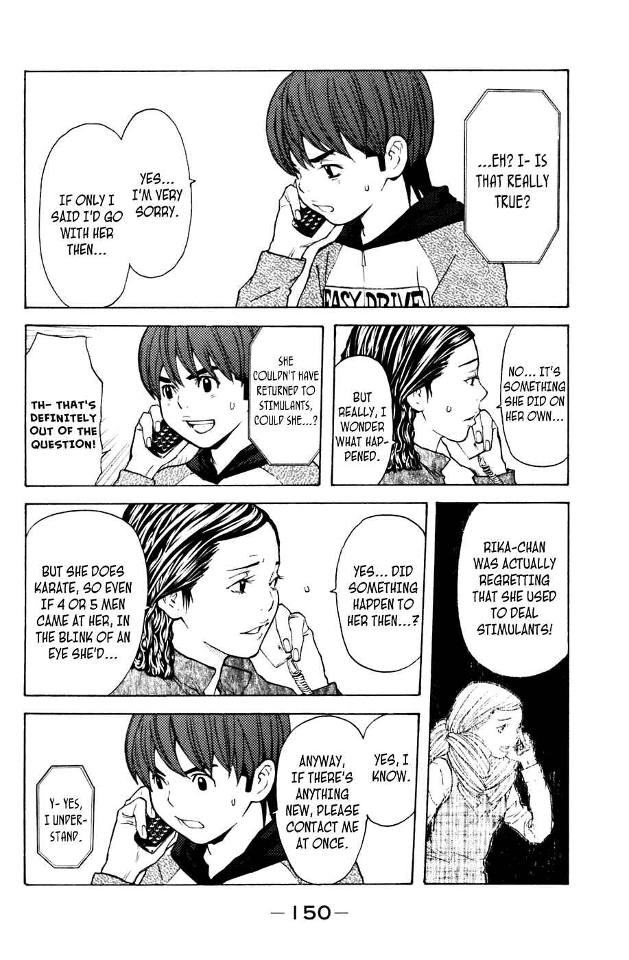 Page 2 Chapter 111 Shibatora