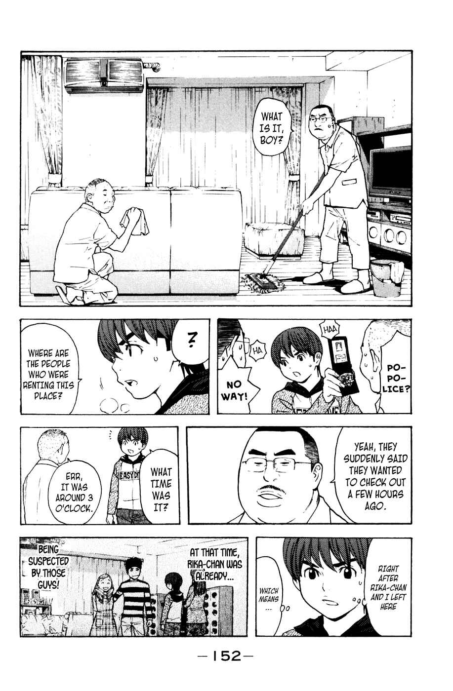 Page 4 Chapter 111 Shibatora