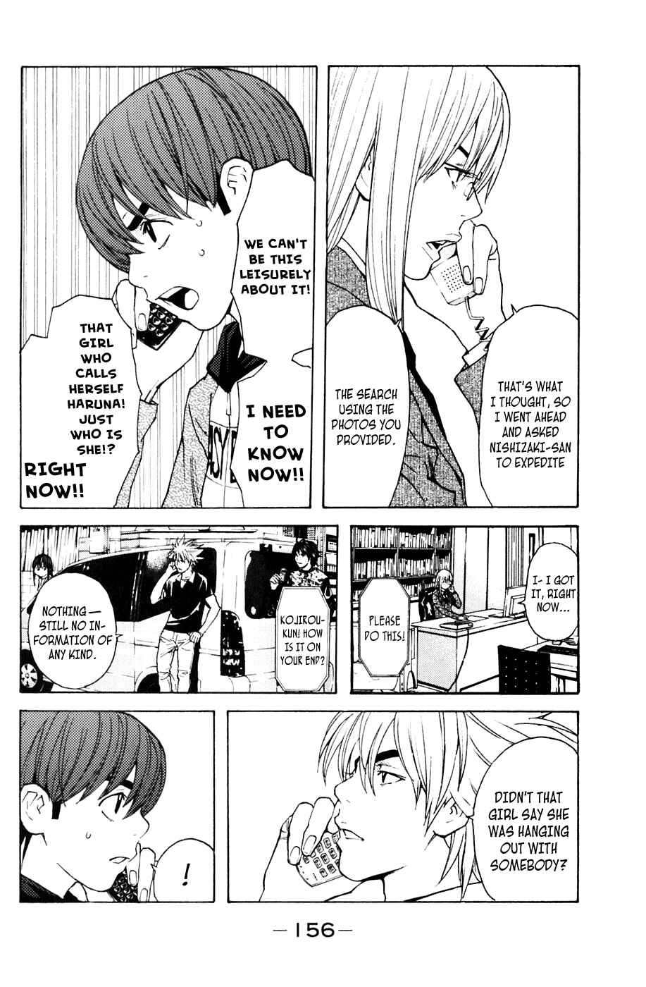 Page 8 Chapter 111 Shibatora