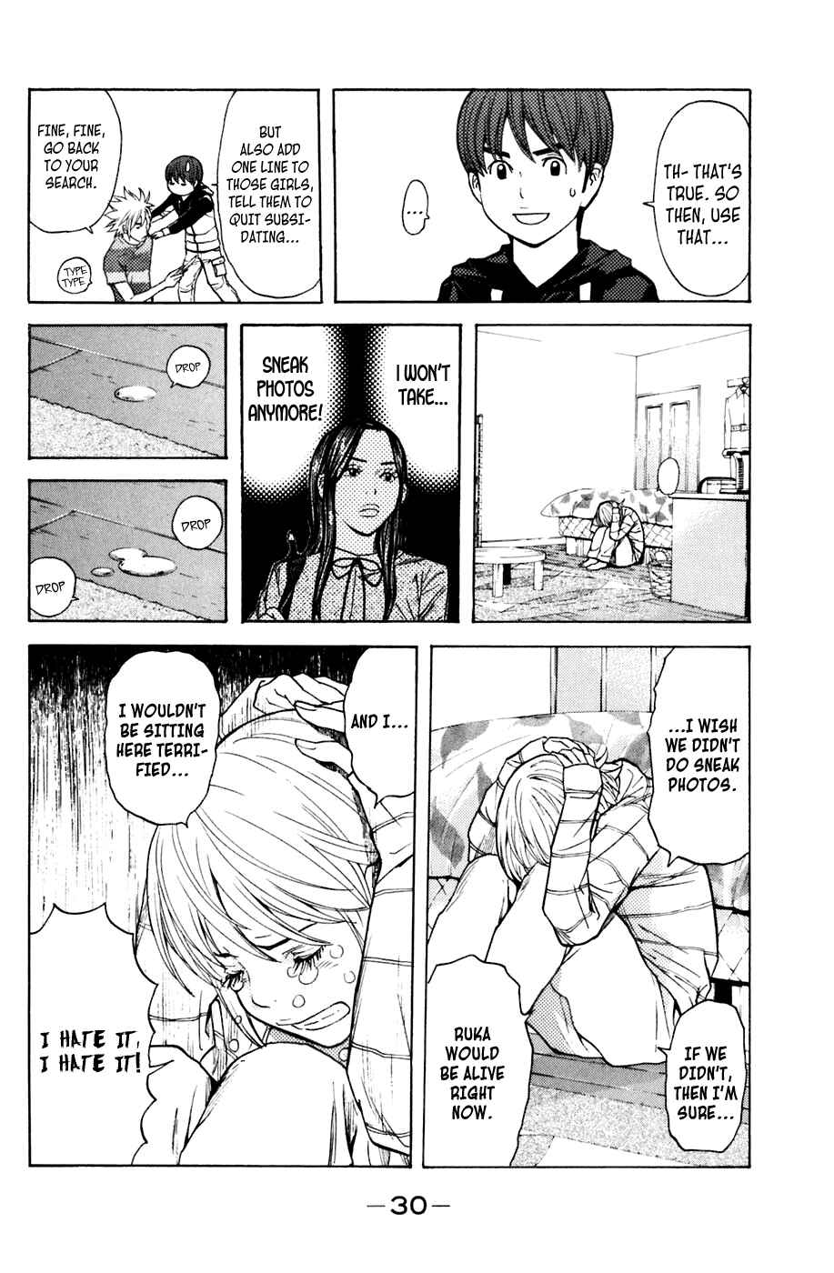 Page 6 Chapter 96 Shibatora