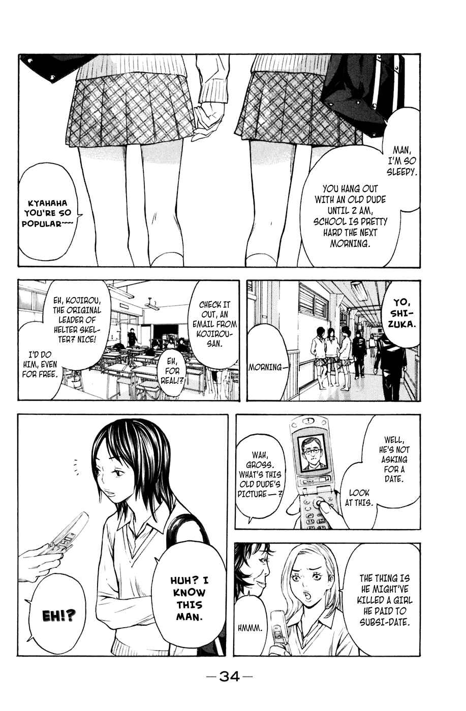 Page 9 Chapter 96 Shibatora