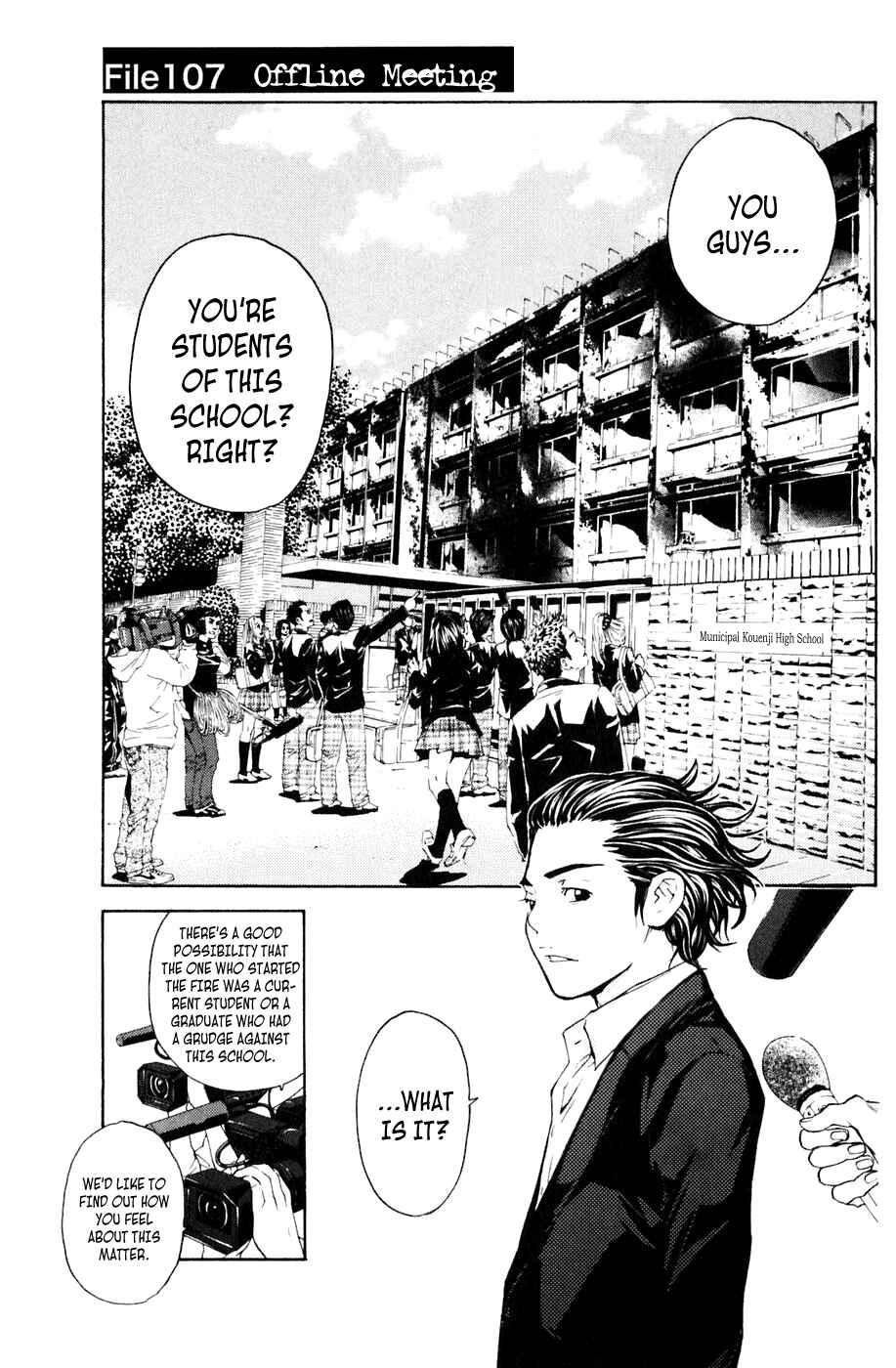 Page 1 Chapter 107 Shibatora